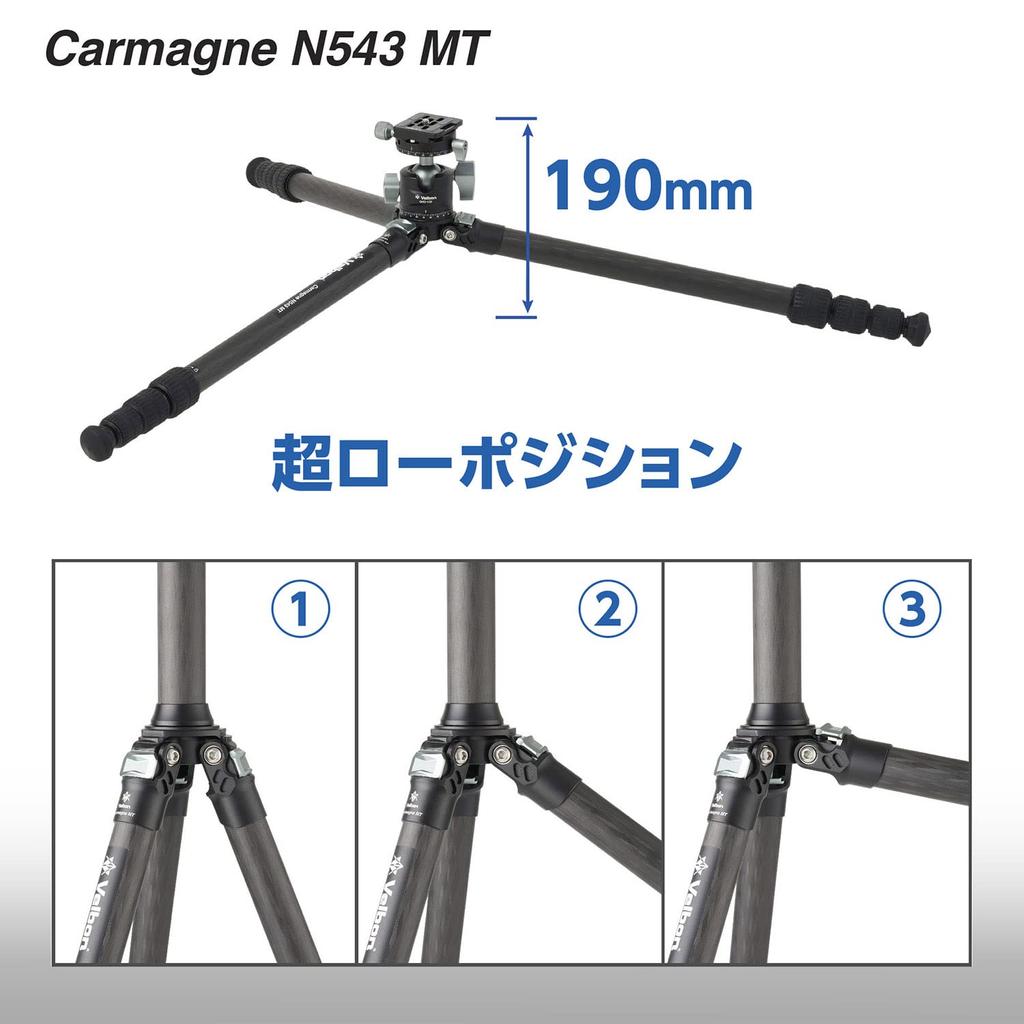 Velbon Carmagne N543 MT AZ Medium Carbon Fiber 4 Leg Compatible Ball Head Carbon Fiber Black Tripod, Sections, Diameter Approx. 25.5mm,