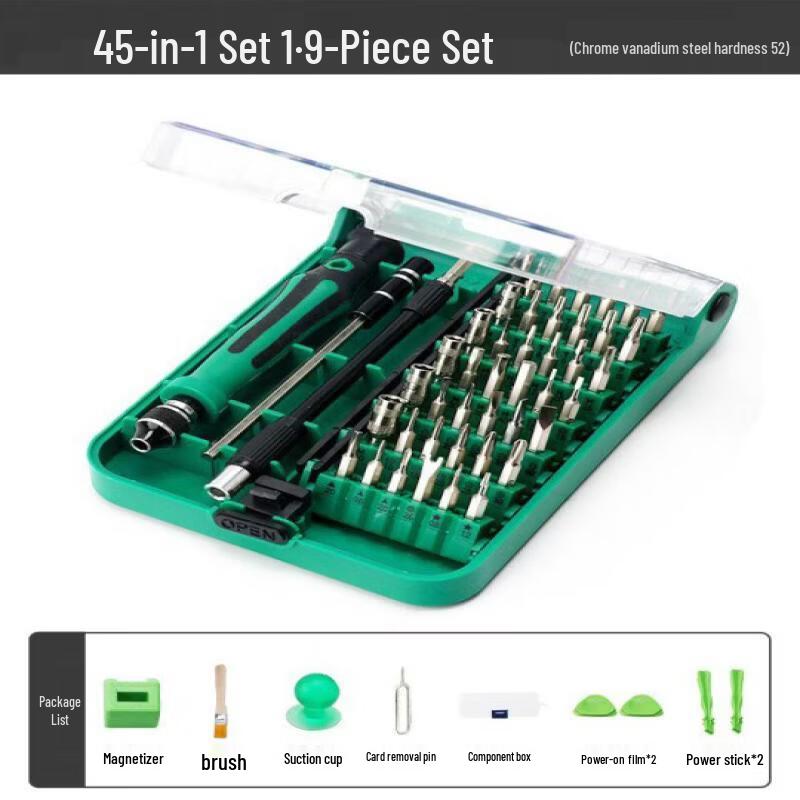 Jun Ding Ying 45-in-1 Chrome Vanadium Steel Screwdriver Set