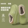 EVA cotton slippers winter 2025 new indoor home velvet warm non-slip can be worn outside waterproof cotton mop