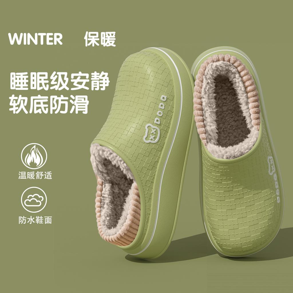 EVA cotton slippers winter 2025 new indoor home velvet warm non-slip can be worn outside waterproof cotton mop