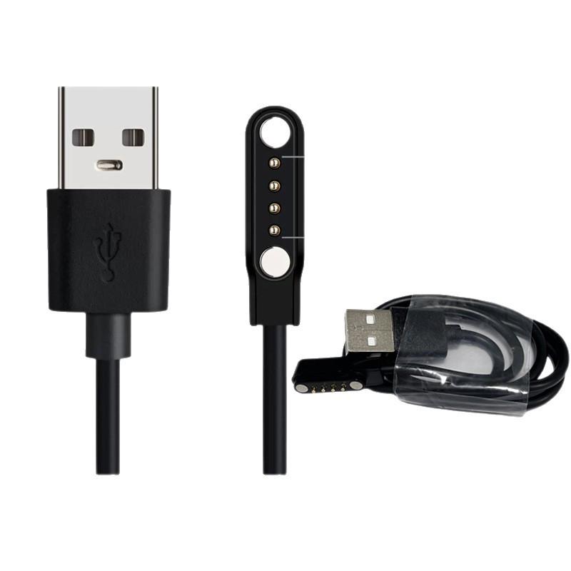 

USB Magnetic Data Cable with Strong Adsorption, Gold-Plated Pins, Stable Signal, Compatible with Power Banks and Watches. 2-PIN Magnetic Data Cable 7.62mm