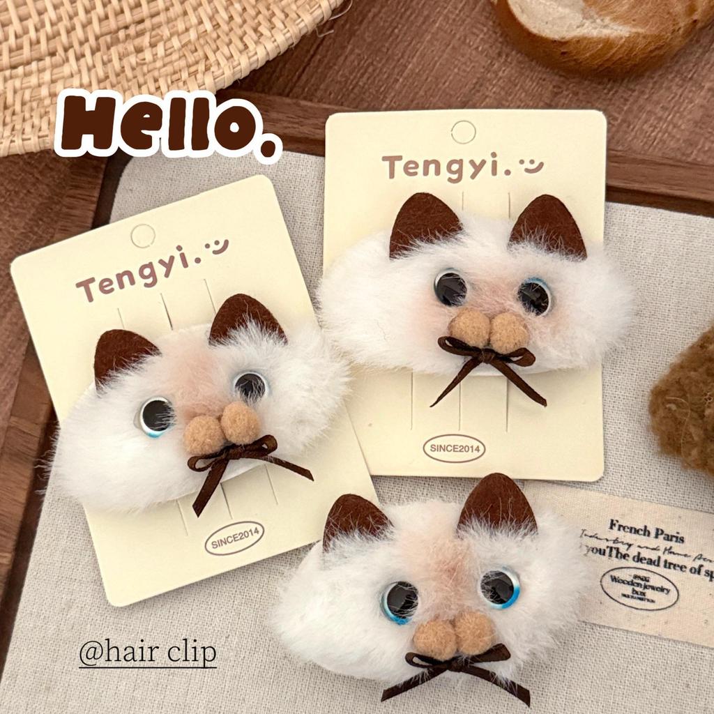 Autumn & Winter Plush Siamese Cat Hairpin - Cute Fluffy Kitten BB Clip for Girls