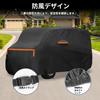 X AUTOHAUX Toyota Body Spunlace New Waterproof Fabric Brushed Paint Rainy Season Light Car Body Car Cover Hail Windproof Rope Strong Wind Side Night