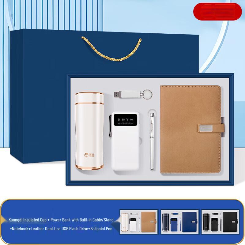 Shangqi Insulated Mug Gift Set