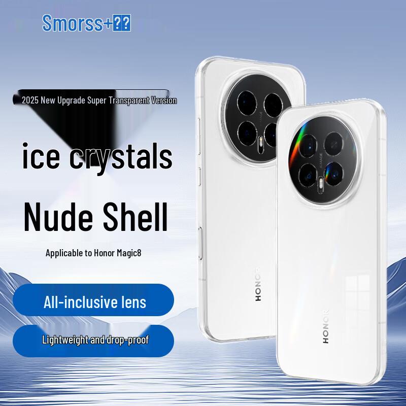 Smorss Protective Phone Cases for Honor