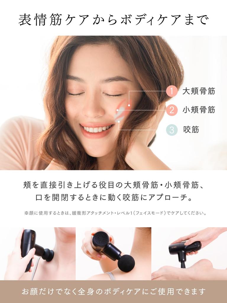 MYTREX REBIVE MINI XS Handgun Vibration Machine Black Black Lightweight 265g Face Mode Equipped MT-RMXS21B