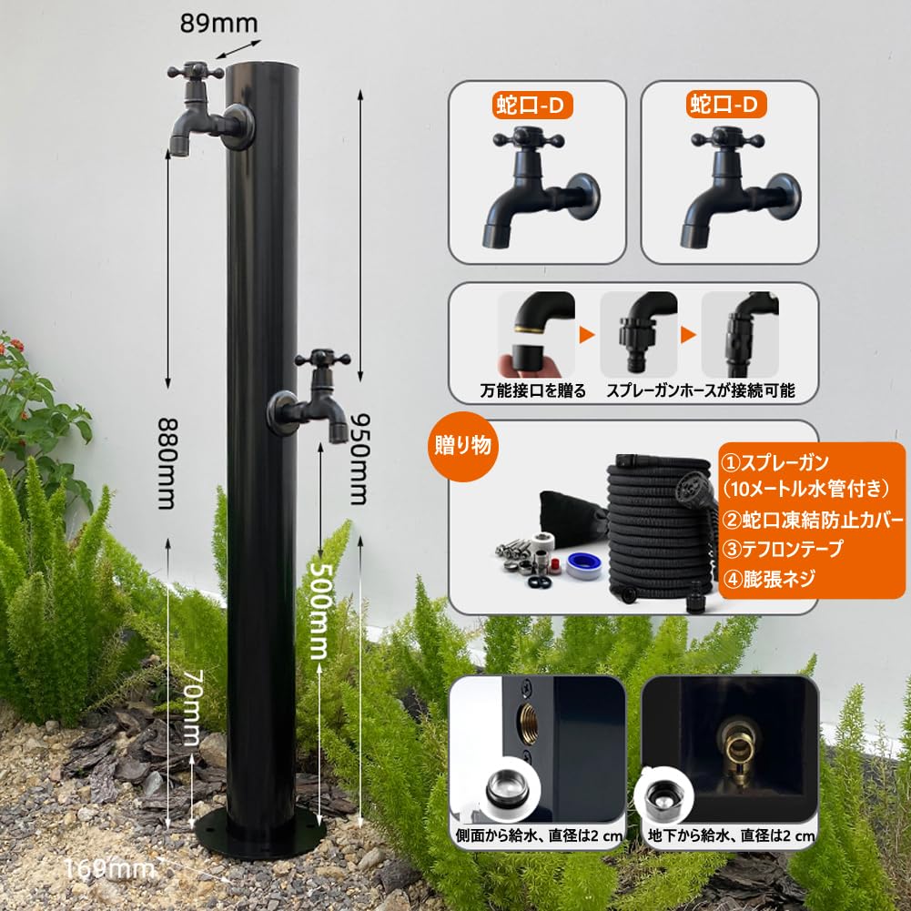 Stainless Steel Outdoor Round Stand Faucet Stand Faucet D Bottom Faucet, Freezing-proof, (round (top + D))