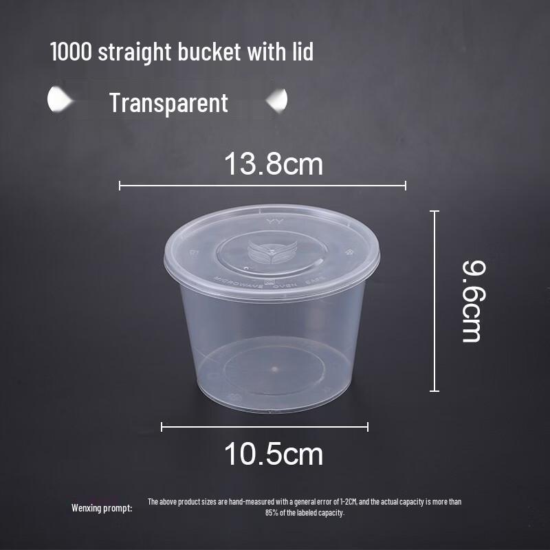 Handun Disposable Round Takeout Bowl with Lid