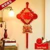 Auspicious Chinese Knot Fu Pendant with Fish Design for New Year: Small Size Door and Living Room Hanging Decoration