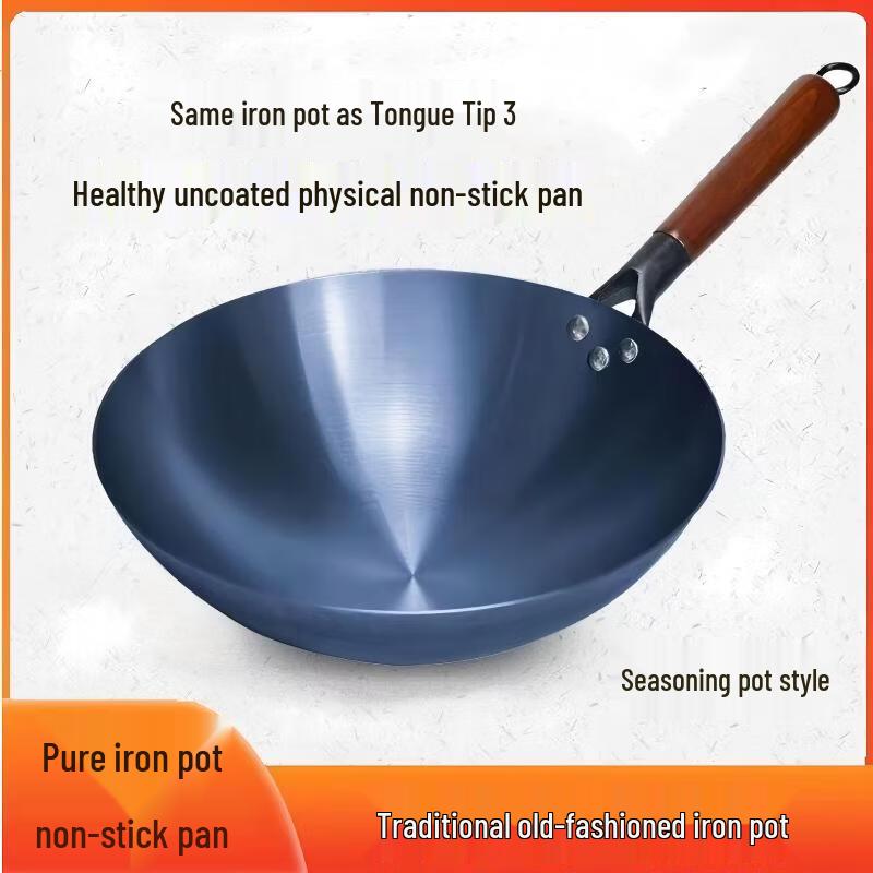 

Dairuien Round Bottom Iron Wok