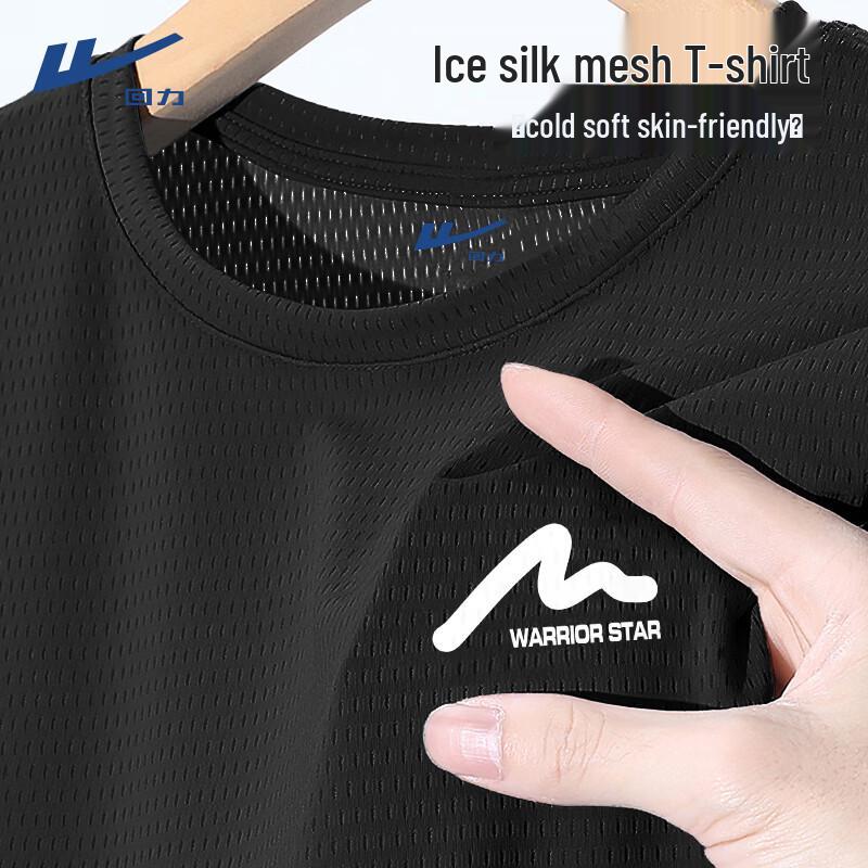 Warrior Men s Ice Silk Loose Fit Casual T-Shirt M