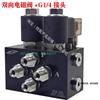 Valvă Solenoid Hidraulic Bidirecțională Controlată Electronic pentru Excavator 12V 24V