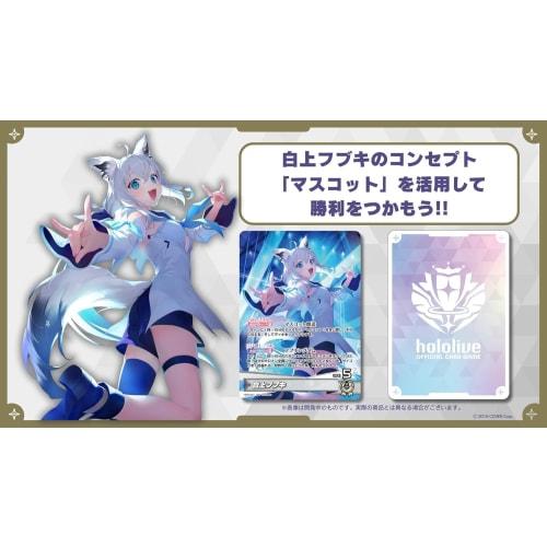 [Includes Promo Card and Unopened Shrink Wrap] Hololive Card Game Booster Pack Vol. 2 Quintet Spectrum BOX Holoca