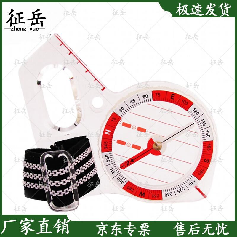 Zhengyue Multifunctional Orienteering Compass with Electronic Timer