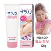 Jaranon Chicken Skin Body Lotion Cream Moisturizing W47F9B4