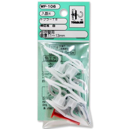Waki Sangyo Toggler TB with Western-style Lamp Hanger (White), Transparent, for Hollow Walls, Plasterboard, 4-Pack, White, Wall Thickness 11-13mm, WF-
