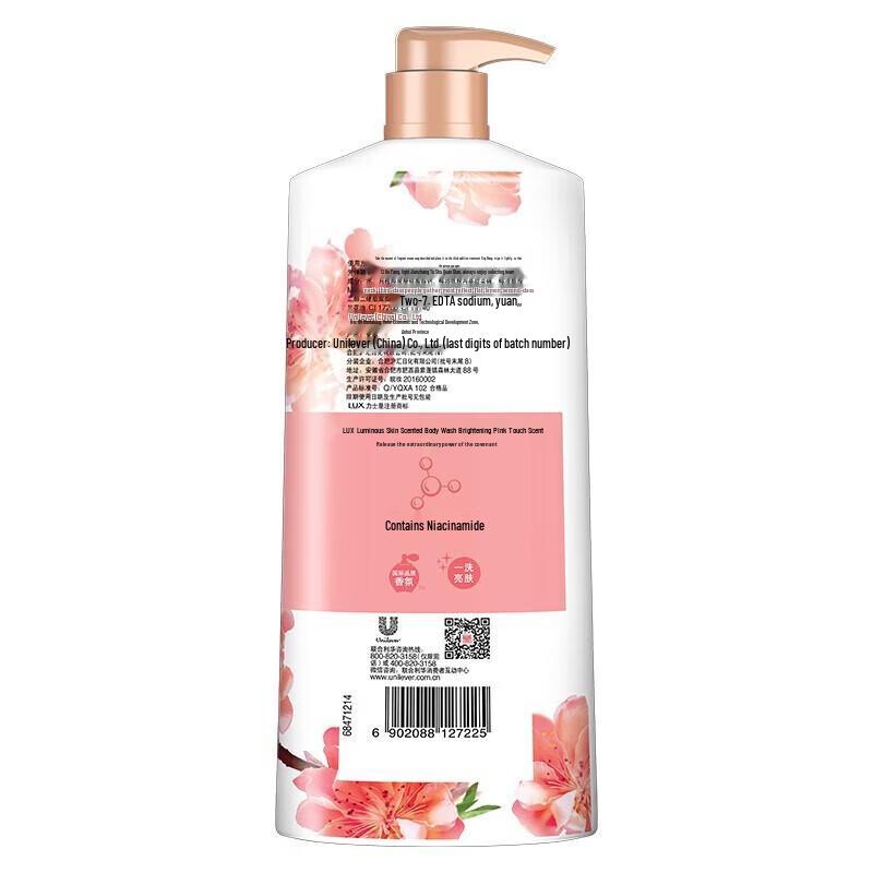 Lux Brightening Pink Cherry Body Wash