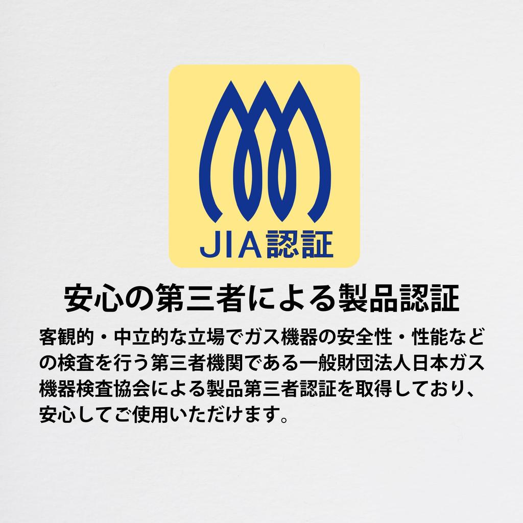 Plynový vařič Yamakin Yakiniku, ocelová litinová deska, vysoce kvalitní "King Plate" 4,5 mm Y-18SSP (Městský plyn)