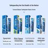 Yunnan Baiyao Gum Protection Toothpaste