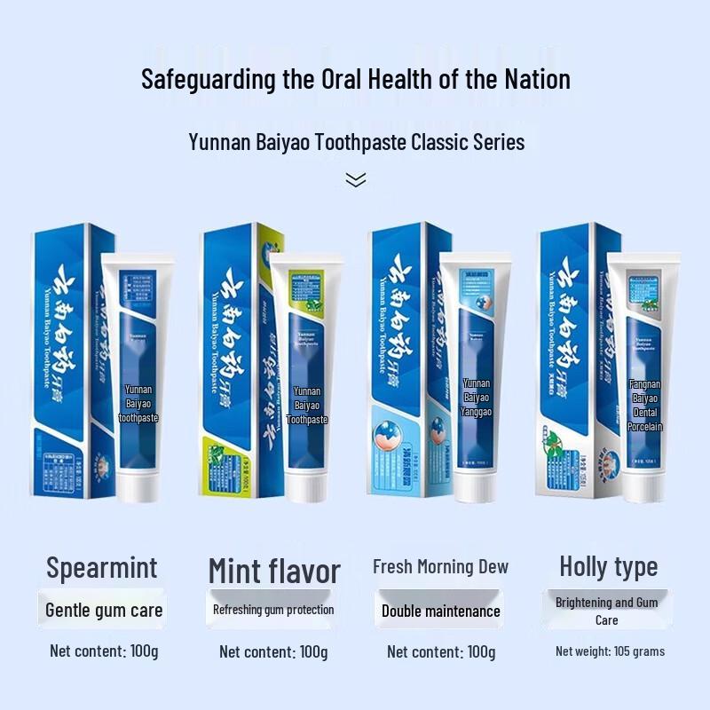 Yunnan Baiyao Gum Protection Toothpaste