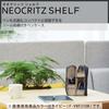 KOKUYO Pencil Case Pencil Holder Neocrits Shelf Black F-VBF210D