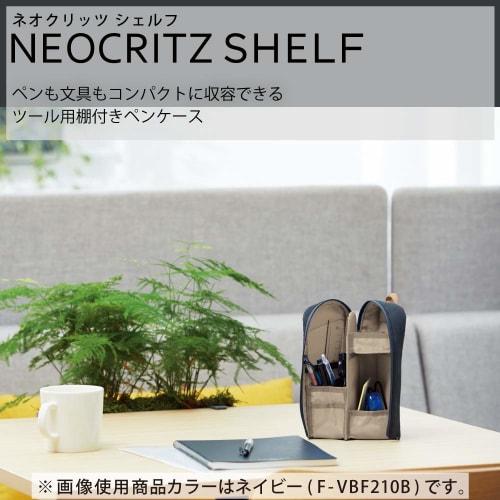 KOKUYO Pencil Case Pencil Holder Neocrits Shelf Black F-VBF210D