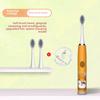 Children's Electric Toothbrush Cartoon Soft Hair IP7 Waterproof Sonic Automatic Ten Thousand Hair Brush U-shaped Toothbrush