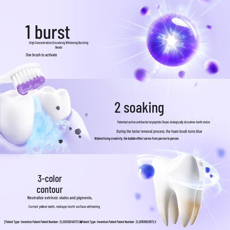 Pop Specialized Stain Dissolving Whitening Toothpaste Travel Set