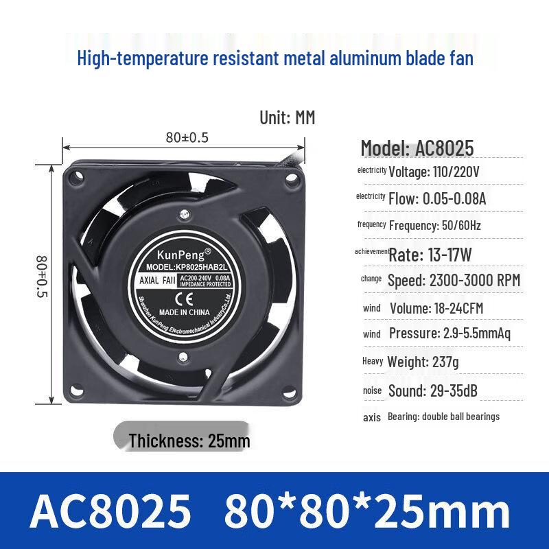 Beiyou All-Metal High-Temperature Axial Flow Fan CN plug (adapter included)