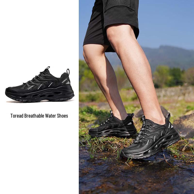 Toread Men's Outdoor Hiking & Wading Shoes TFEECM81775