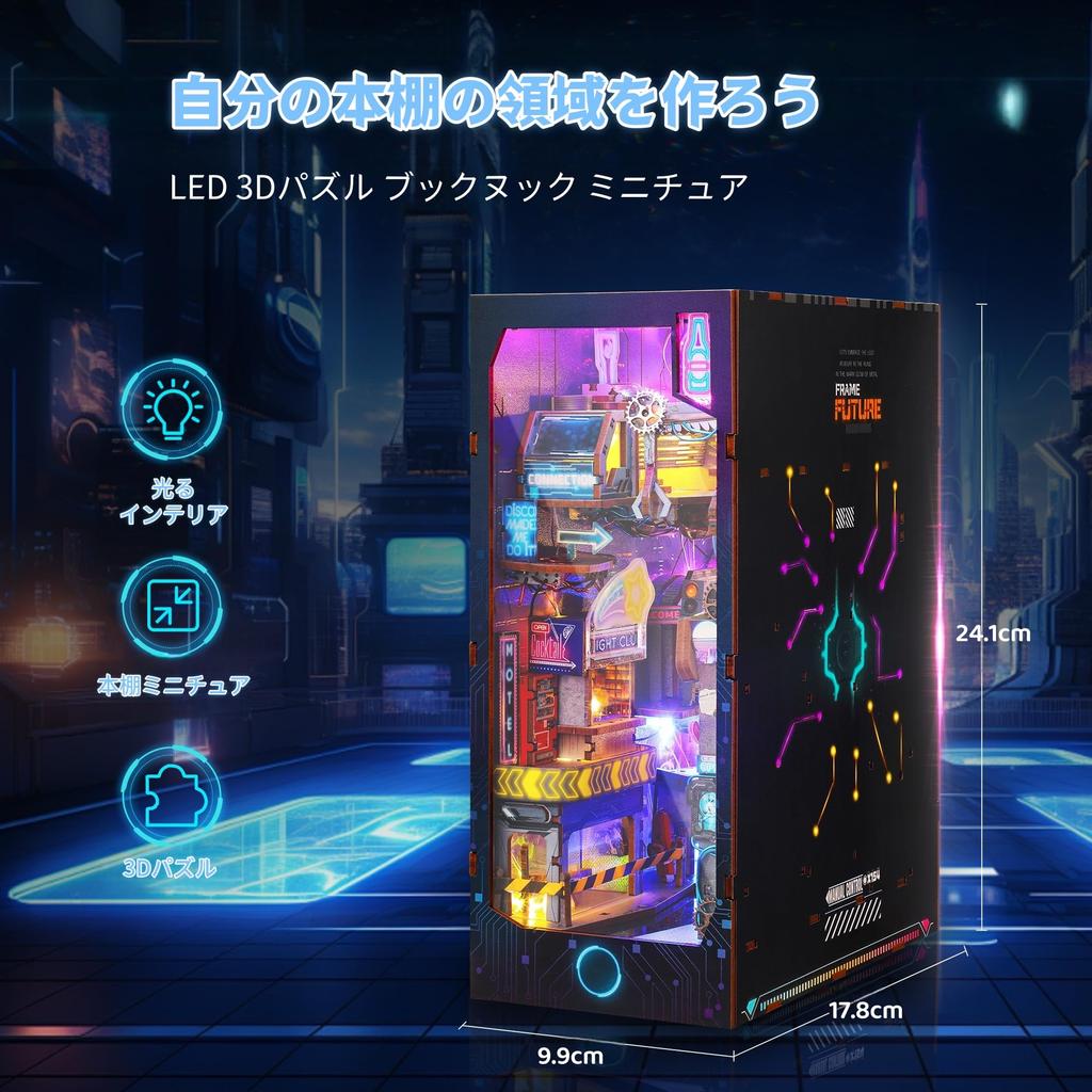 FUNPOLA Booknook Kit Booknook Wooden Puzzle DIY Miniature Dollhouse with LED Light Bookshelf Holder Bookends Display Craft Set for Beginners and