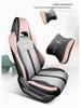 BYD Seagull All-Season Full Coverage Car Seat Cushion - Autumn Edition