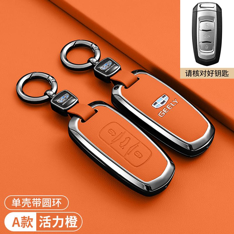 Car Key Case Cover Shell For Geely Emgrand X7 Gs Gx3 Gt Gc9 Ec7 Gc715 Ec718 Englon Sc3 Atlas Pro Keyless Accessories