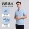 [Pure Cotton Skin Friendly] Men's Short Sleeved T-shirt Langdeng Summer New Item Lapel Casual Business Versatile Polo Shirt