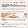 Tenman Hand Moisturizing for Dry Popular Gift for Men and Japanese Cosmetics Cream, Non-sticky, Fragrance-Free, Pump, 200g, Skin, Women,