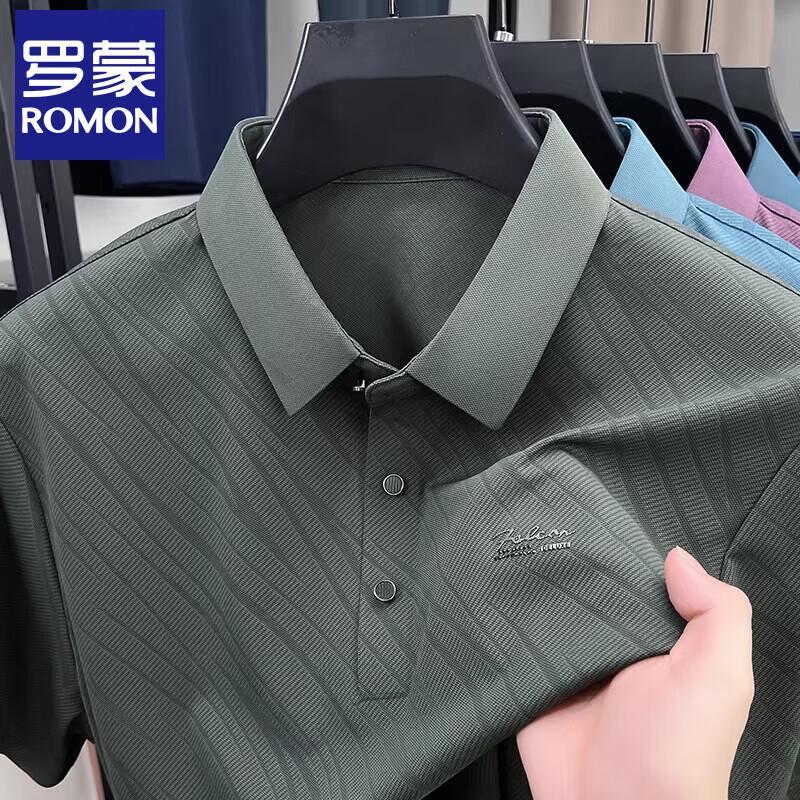 Romon Men's Summer Ice Silk Polo T-Shirt