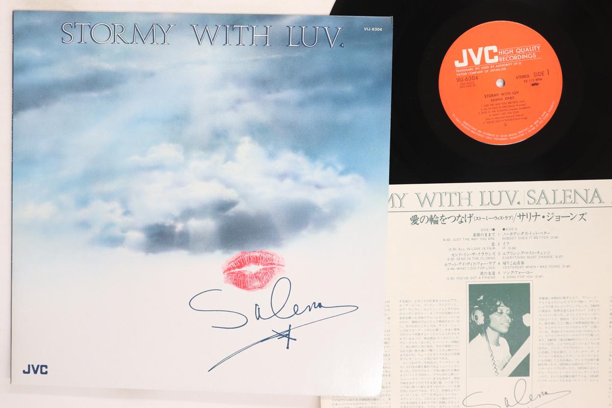 

LP Record SALENA JONES Stormy With Luv VIJ6304 JVC 1980 Japan Jazz Used