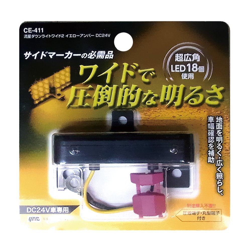 Tsuchiya YAC LED Meteor Downlight Wide 2 Yellow Amber DC24V CE-411