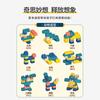 Children'S Variety Of Diy Assembled Particles Building Block 3-4 Years Old Educational Toys D