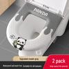 Universal Waterproof Washable Toilet Seat Cushion for All Seasons - 2024