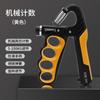 5-60kg Adjustable Grip Strength Fitness Equipment Men Women Train Wrist and Finger Strength TPE Rubberized Hand Grips