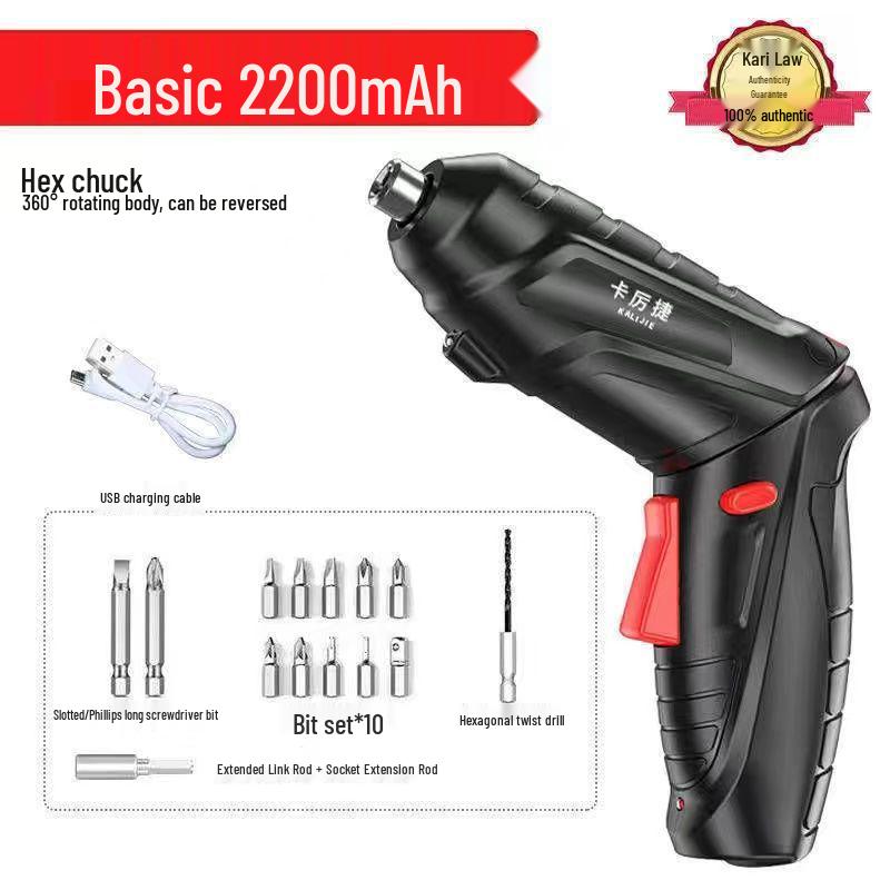 Compact Rechargeable Electric Screwdriver & Drill Set - Multifunctional Household Tool