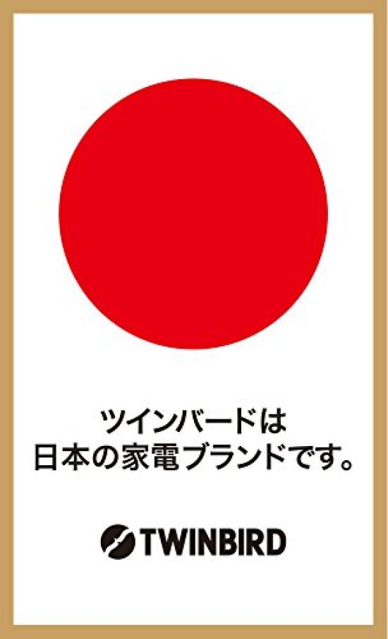 Mikrovlnná trouba Twin Bird Pouze pro východní Japonsko Snadno čitelné s velkými písmeny Výkon 17 l přepínání 700 W Prostorný interiér Vybavený časovačem energie