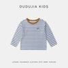 Dudujia Children's Striped Long-Sleeve T-Shirt