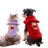 Winter Pet Hooded Coat Small Dogs - Coral Fleece Warm Outfit In Coffee Purple Apricot Red Blue