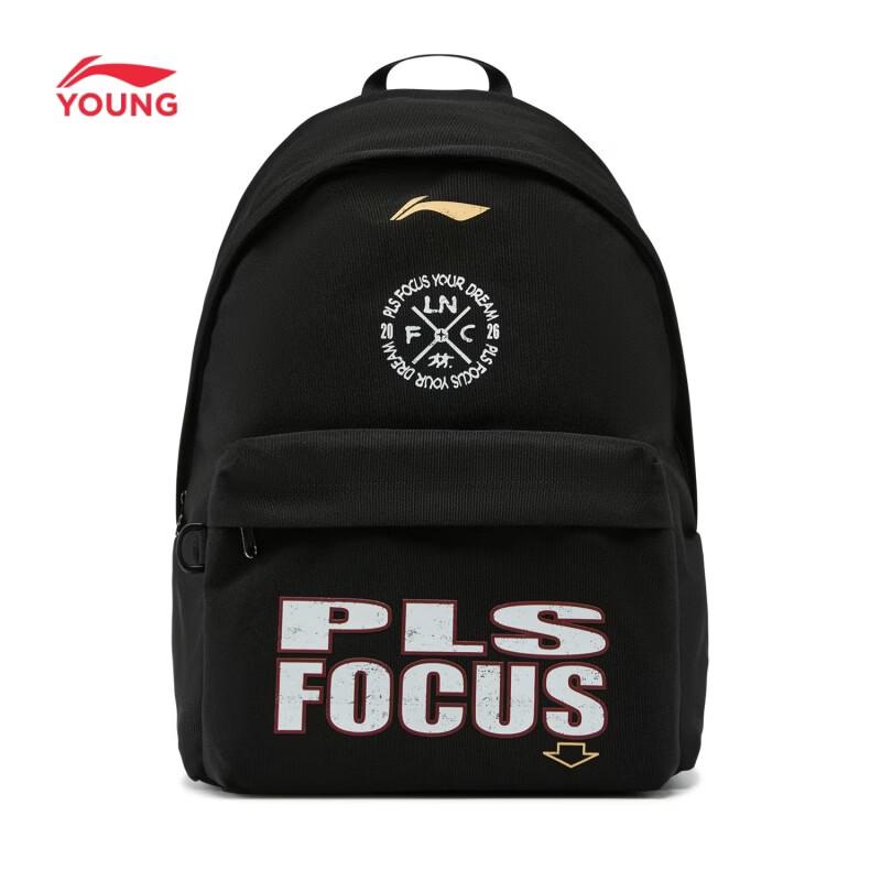 Li-Ning Youth Football Series Backpack FYBSW065 F