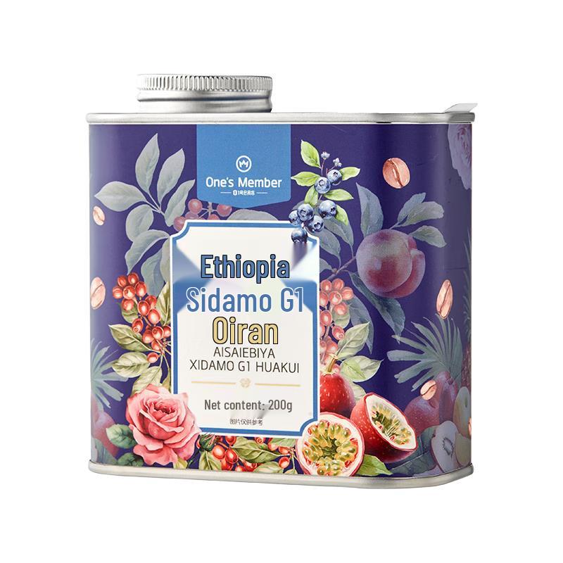 One s Member Ethiopia Sidamo G1 Harrar Queen Specialty Coffee Beans