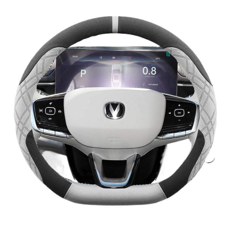 Suede Leather Car Steering Wheel Cover for Changan Oshan X7 Plus Hunter Alsvin CS75 CS35 Plus 2023 2024 2025 2026 Accessories