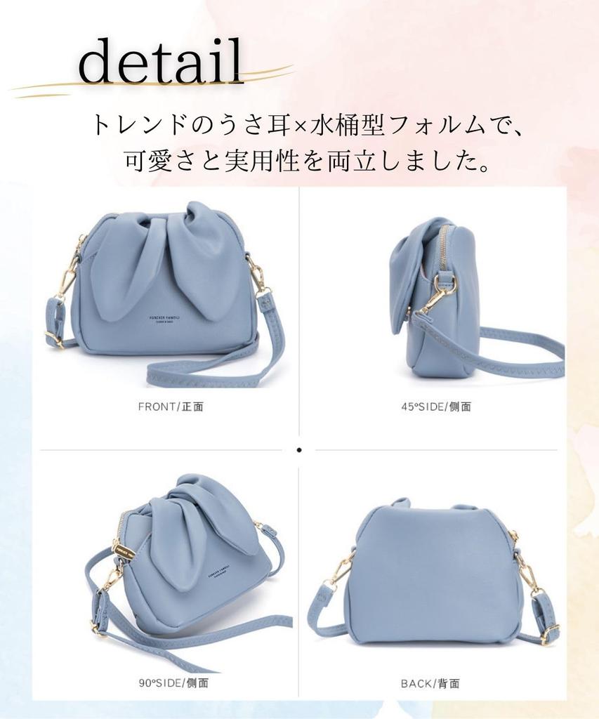 Four Leaf Women's Mini Shoulder Bag, Small Bucket Bag, Lightweight PU Leather, Crossbody Bag with Cute Bunny Ears, Perfect for Daily Use, Commuting,