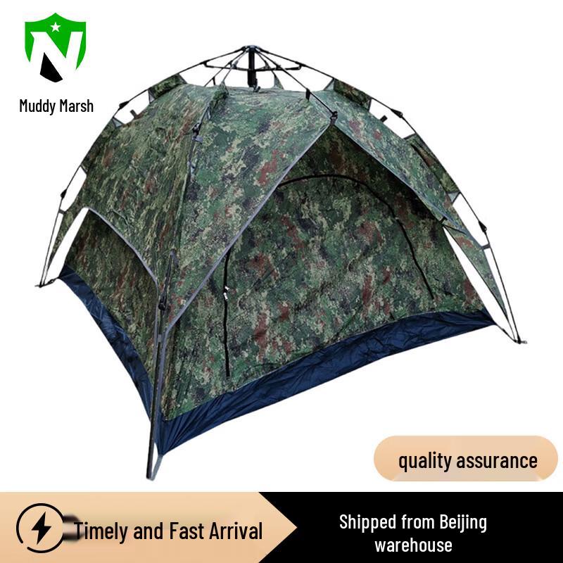 

Starry Sky Double Layer 2-Person Camping Tent